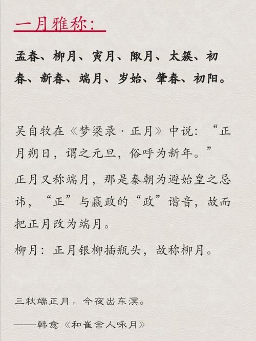 朔的文学常识 - 文学常识3000个-第6张图片-牛逼常识网 朔的文学常识 - 文学常识3000个-第6张图片-牛逼常识网