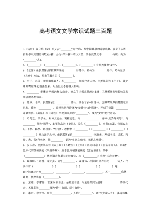 文化常识马车(传统马车)-第2张图片-牛逼常识网 文化常识马车(传统马车)-第2张图片-牛逼常识网