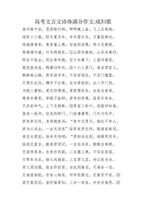高考课外常识(高考必考课外阅读书目)-第5张图片-牛逼常识网 高考课外常识(高考必考课外阅读书目)-第5张图片-牛逼常识网