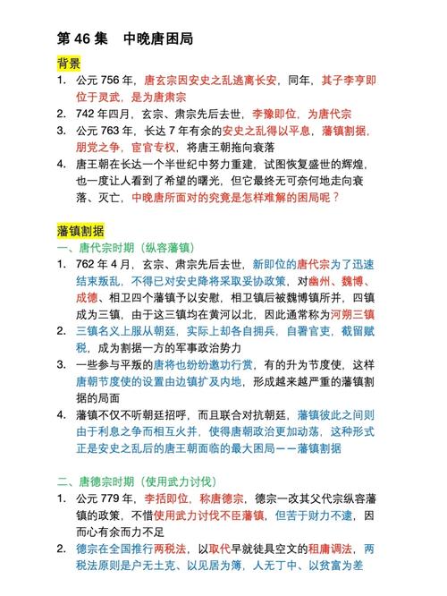 龙驭文化常识,龙文化传播的误读-第1张图片-牛逼常识网 龙驭文化常识,龙文化传播的误读-第1张图片-牛逼常识网