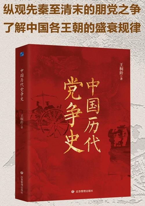 龙驭文化常识,龙文化传播的误读-第2张图片-牛逼常识网 龙驭文化常识,龙文化传播的误读-第2张图片-牛逼常识网