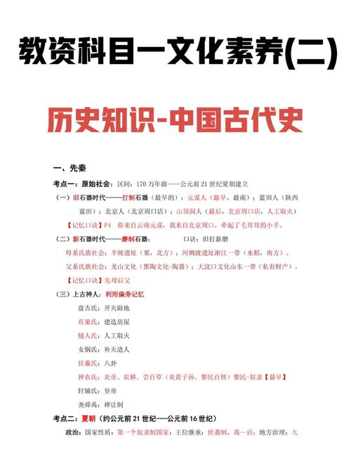 龙驭文化常识,龙文化传播的误读-第3张图片-牛逼常识网 龙驭文化常识,龙文化传播的误读-第3张图片-牛逼常识网