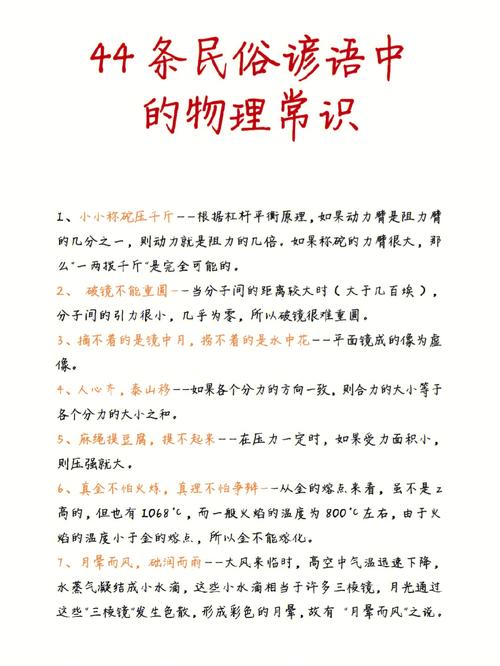 龙驭文化常识,龙文化传播的误读-第4张图片-牛逼常识网 龙驭文化常识,龙文化传播的误读-第4张图片-牛逼常识网