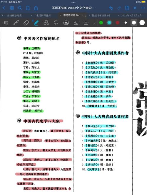 知的文化常识 - 你不知道的文化常识-第7张图片-牛逼常识网 知的文化常识 - 你不知道的文化常识-第7张图片-牛逼常识网