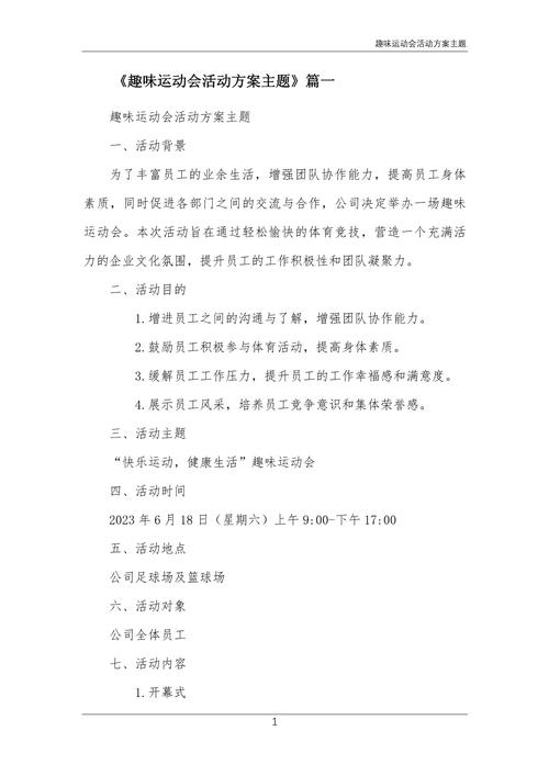 人文常识班会(人文常识大全)-第1张图片-牛逼常识网 人文常识班会(人文常识大全)-第1张图片-牛逼常识网