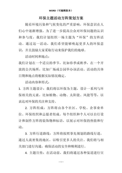 人文常识班会(人文常识大全)-第2张图片-牛逼常识网 人文常识班会(人文常识大全)-第2张图片-牛逼常识网