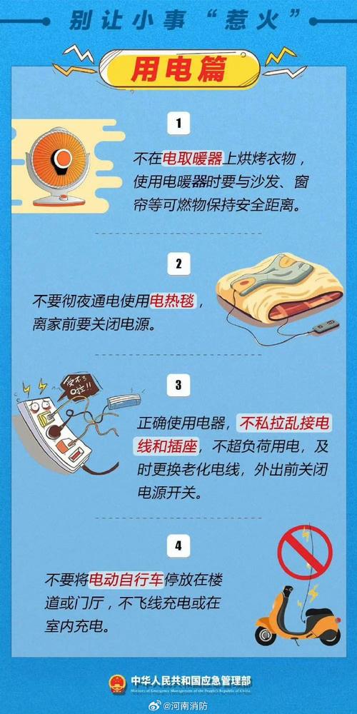 冬季注意常识 - 冬季注意饮食-第1张图片-牛逼常识网 冬季注意常识 - 冬季注意饮食-第1张图片-牛逼常识网
