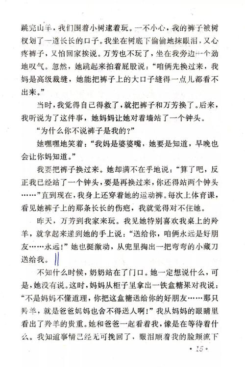 朗读文学常识(文学常识音频下载)-第5张图片-牛逼常识网 朗读文学常识(文学常识音频下载)-第5张图片-牛逼常识网