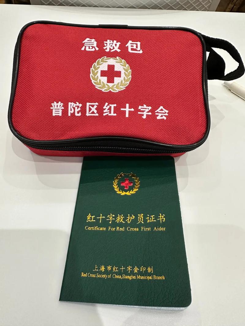 红会急救常识 - 红会应急救护培训课件-第3张图片-牛逼常识网 红会急救常识 - 红会应急救护培训课件-第3张图片-牛逼常识网