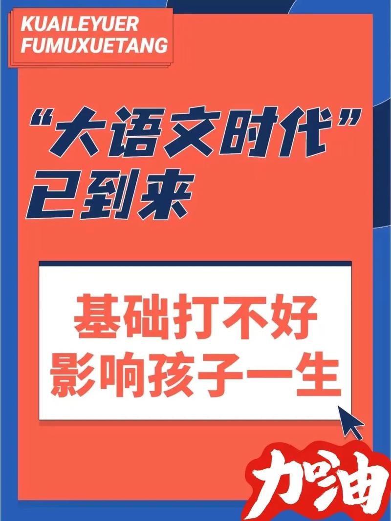 累计文学常识,累计文学常识是什么-第3张图片-牛逼常识网 累计文学常识,累计文学常识是什么-第3张图片-牛逼常识网