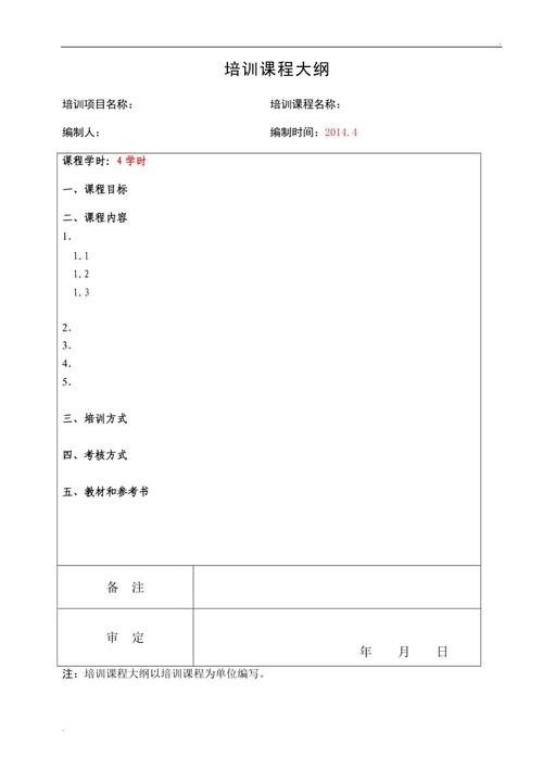 累计文学常识,累计文学常识是什么-第4张图片-牛逼常识网 累计文学常识,累计文学常识是什么-第4张图片-牛逼常识网