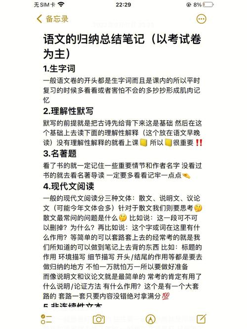 累计文学常识,累计文学常识是什么-第5张图片-牛逼常识网 累计文学常识,累计文学常识是什么-第5张图片-牛逼常识网