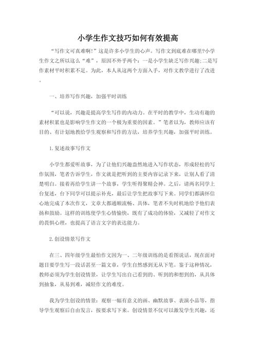 累计文学常识,累计文学常识是什么-第7张图片-牛逼常识网 累计文学常识,累计文学常识是什么-第7张图片-牛逼常识网