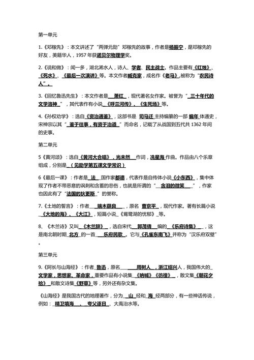 文化常识编导,文化常识编导题-第1张图片-牛逼常识网 文化常识编导,文化常识编导题-第1张图片-牛逼常识网