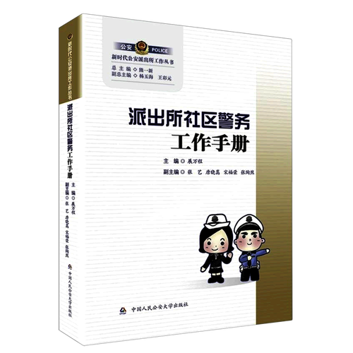 刑事技术常识,刑事技术常识总结-第2张图片-牛逼常识网 刑事技术常识,刑事技术常识总结-第2张图片-牛逼常识网