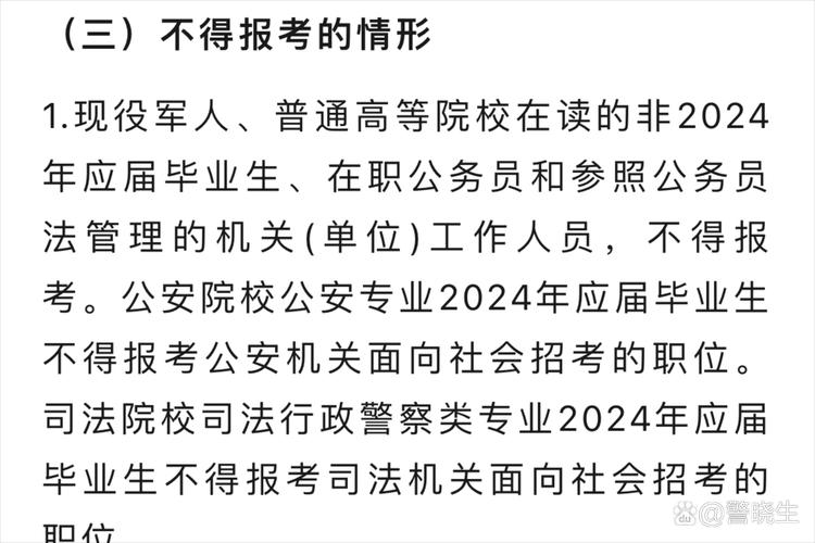 刑事技术常识,刑事技术常识总结-第5张图片-牛逼常识网 刑事技术常识,刑事技术常识总结-第5张图片-牛逼常识网
