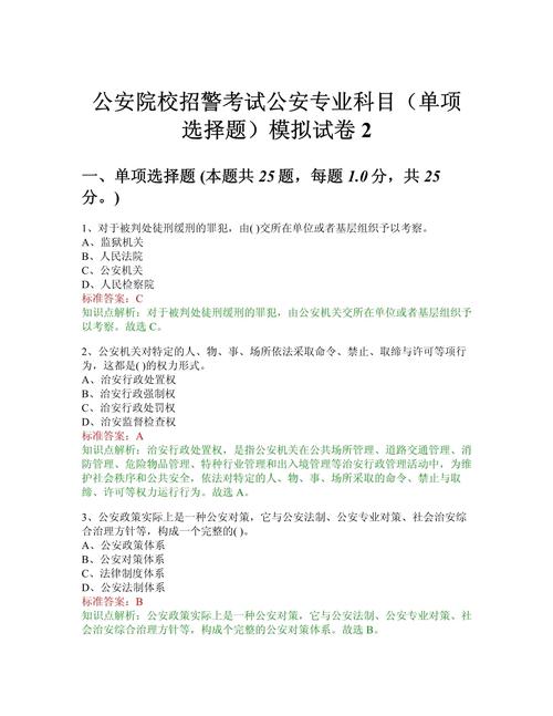 刑事技术常识,刑事技术常识总结-第6张图片-牛逼常识网 刑事技术常识,刑事技术常识总结-第6张图片-牛逼常识网