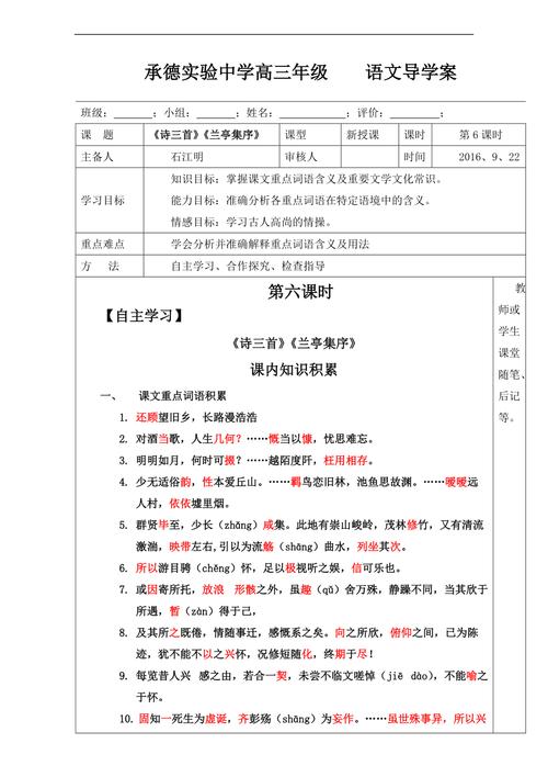 文学常识望岳,望岳文化常识-第4张图片-牛逼常识网 文学常识望岳,望岳文化常识-第4张图片-牛逼常识网