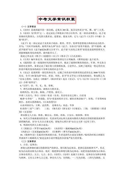 文化常识反间 - 文化常识全典-第2张图片-牛逼常识网 文化常识反间 - 文化常识全典-第2张图片-牛逼常识网