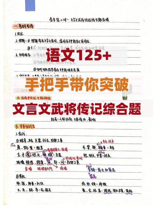 文化常识反间 - 文化常识全典-第3张图片-牛逼常识网 文化常识反间 - 文化常识全典-第3张图片-牛逼常识网