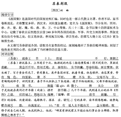 文化常识反间 - 文化常识全典-第4张图片-牛逼常识网 文化常识反间 - 文化常识全典-第4张图片-牛逼常识网