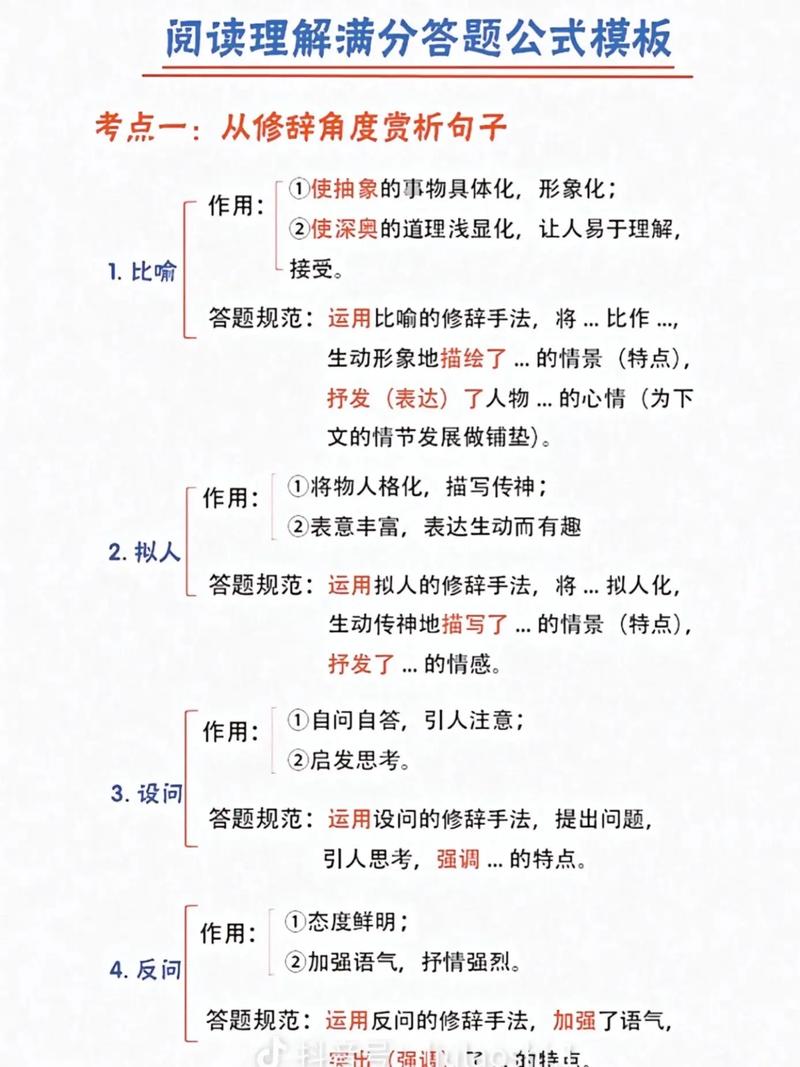 羚羊常识网盘 - 搜索羚羊-第4张图片-牛逼常识网 羚羊常识网盘 - 搜索羚羊-第4张图片-牛逼常识网