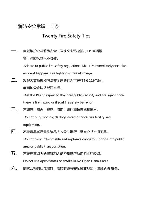相关常识英文(小常识英文)-第1张图片-牛逼常识网 相关常识英文(小常识英文)-第1张图片-牛逼常识网
