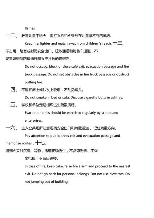 相关常识英文(小常识英文)-第4张图片-牛逼常识网 相关常识英文(小常识英文)-第4张图片-牛逼常识网