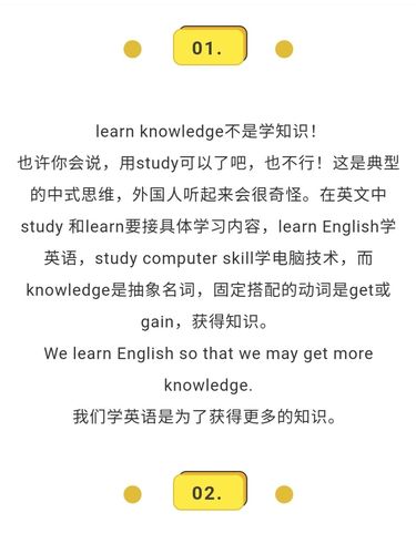 相关常识英文(小常识英文)-第5张图片-牛逼常识网 相关常识英文(小常识英文)-第5张图片-牛逼常识网