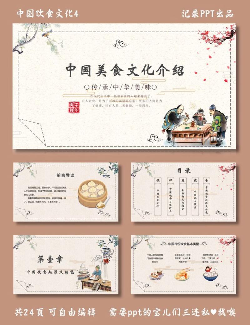 后稷文化常识(后稷文化手抄报内容)-第5张图片-牛逼常识网 后稷文化常识(后稷文化手抄报内容)-第5张图片-牛逼常识网