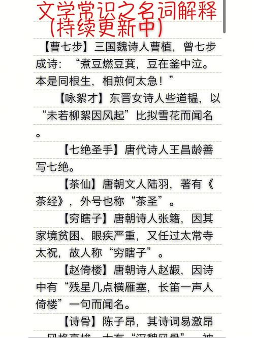 文学常识青衫(文学常识?)-第1张图片-牛逼常识网 文学常识青衫(文学常识?)-第1张图片-牛逼常识网