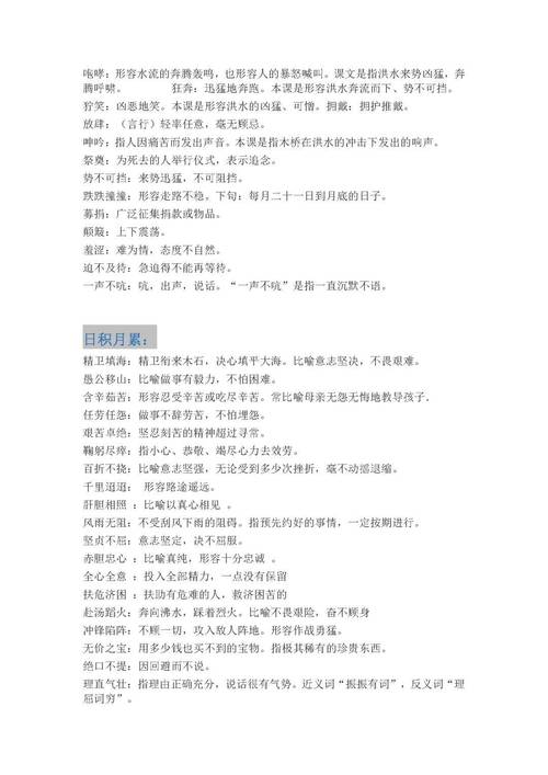 文学常识青衫(文学常识?)-第3张图片-牛逼常识网 文学常识青衫(文学常识?)-第3张图片-牛逼常识网