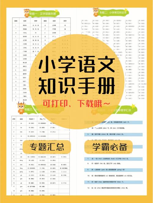 必备文学常识书(文学常识必备知识点)-第1张图片-牛逼常识网 必备文学常识书(文学常识必备知识点)-第1张图片-牛逼常识网