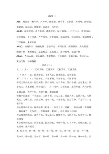 必备文学常识书(文学常识必备知识点)-第5张图片-牛逼常识网 必备文学常识书(文学常识必备知识点)-第5张图片-牛逼常识网