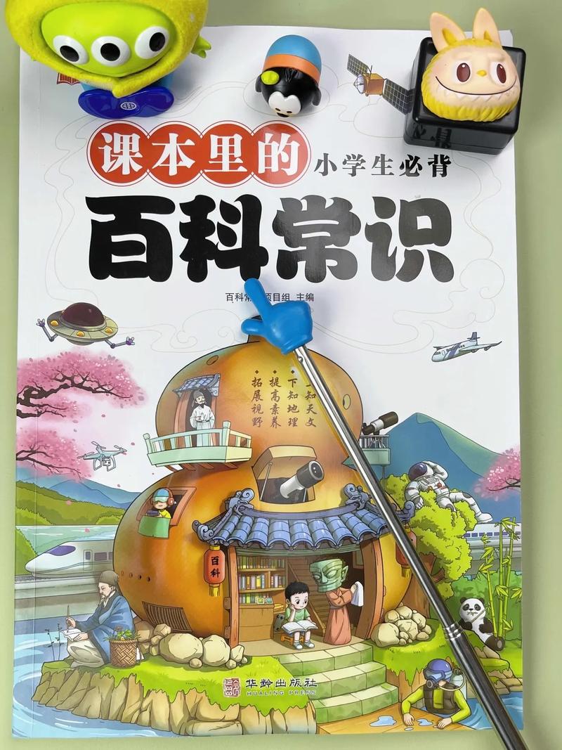 必备文学常识书(文学常识必备知识点)-第6张图片-牛逼常识网 必备文学常识书(文学常识必备知识点)-第6张图片-牛逼常识网