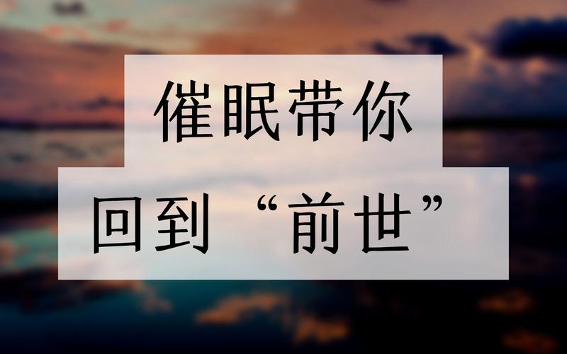 催眠常识拉文 - 催眠用语大全-第3张图片-牛逼常识网 催眠常识拉文 - 催眠用语大全-第3张图片-牛逼常识网