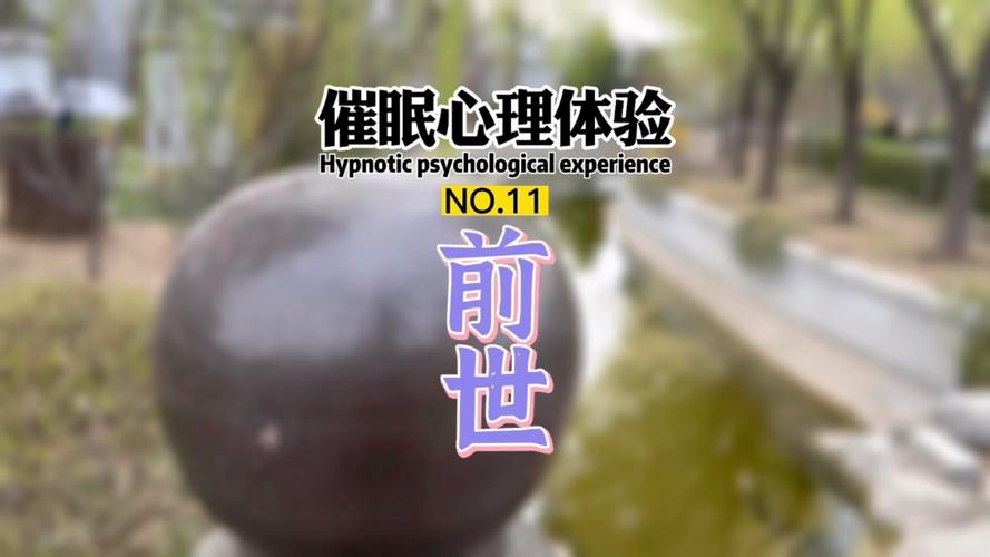 催眠常识拉文 - 催眠用语大全-第7张图片-牛逼常识网 催眠常识拉文 - 催眠用语大全-第7张图片-牛逼常识网