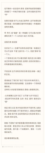 催眠常识拉文 - 催眠用语大全-第8张图片-牛逼常识网 催眠常识拉文 - 催眠用语大全-第8张图片-牛逼常识网