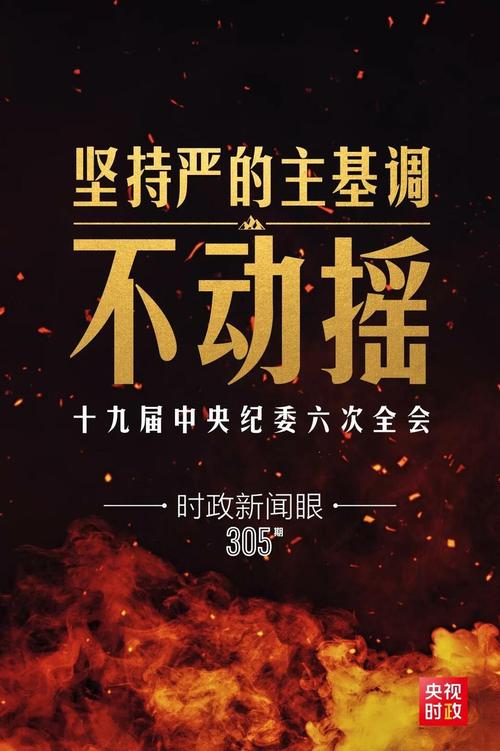 廊坊时政常识 - 廊坊政坛-第6张图片-牛逼常识网 廊坊时政常识 - 廊坊政坛-第6张图片-牛逼常识网