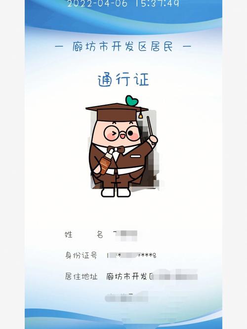 廊坊时政常识 - 廊坊政坛-第7张图片-牛逼常识网 廊坊时政常识 - 廊坊政坛-第7张图片-牛逼常识网