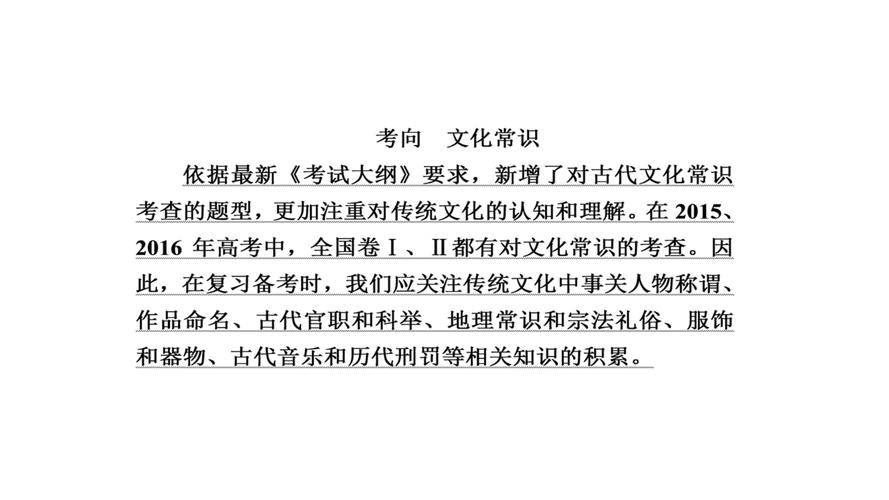 古文常识国器,小古文国之器用朗读-第7张图片-牛逼常识网 古文常识国器,小古文国之器用朗读-第7张图片-牛逼常识网