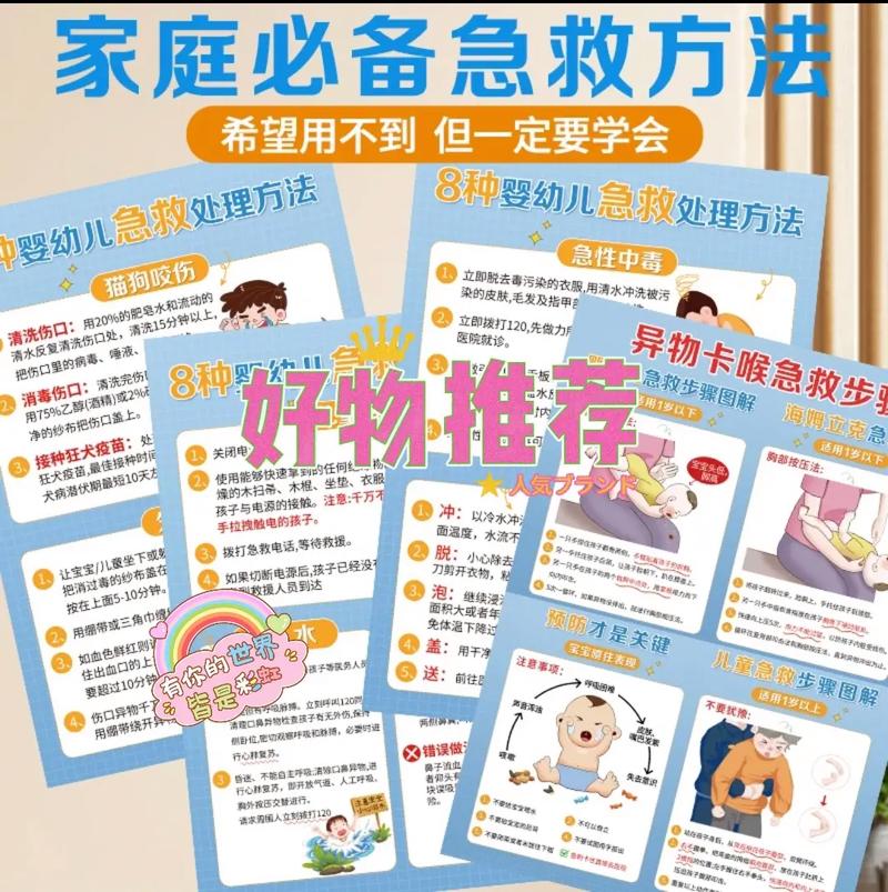 必懂生活常识,必懂生活常识的句子-第4张图片-牛逼常识网 必懂生活常识,必懂生活常识的句子-第4张图片-牛逼常识网