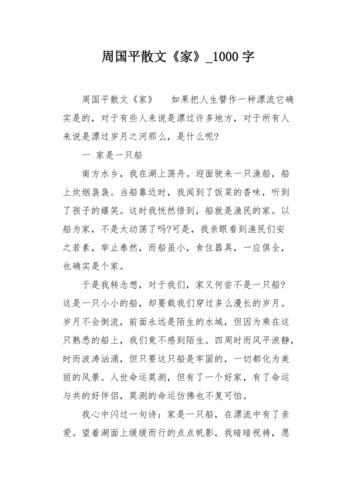 文化常识禁锢,文化常识300题-第4张图片-牛逼常识网 文化常识禁锢,文化常识300题-第4张图片-牛逼常识网
