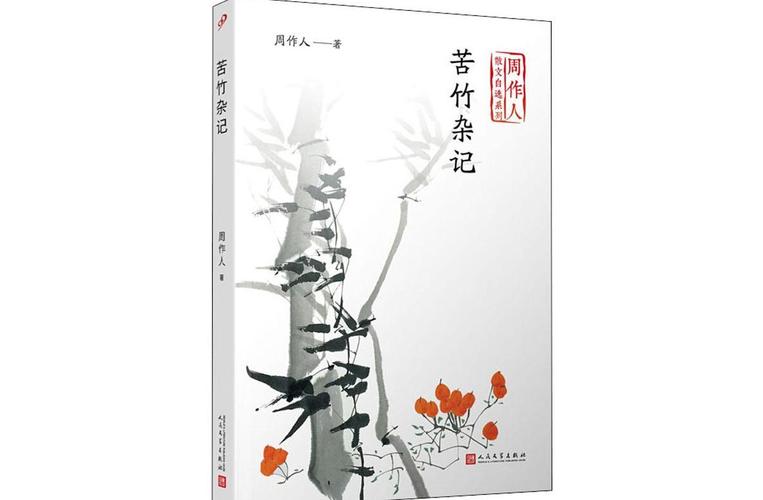 文化常识禁锢,文化常识300题-第5张图片-牛逼常识网 文化常识禁锢,文化常识300题-第5张图片-牛逼常识网