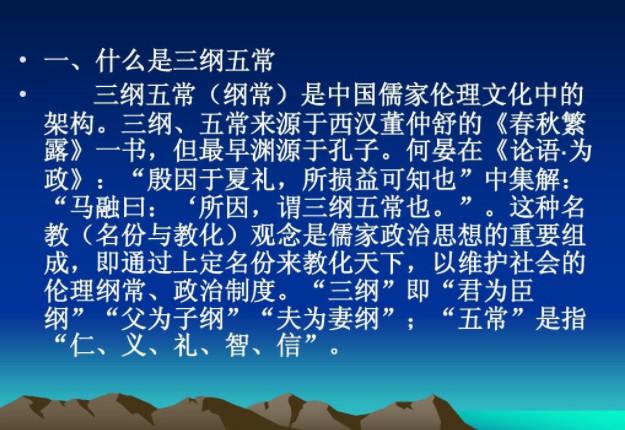 文化常识禁锢,文化常识300题-第6张图片-牛逼常识网 文化常识禁锢,文化常识300题-第6张图片-牛逼常识网
