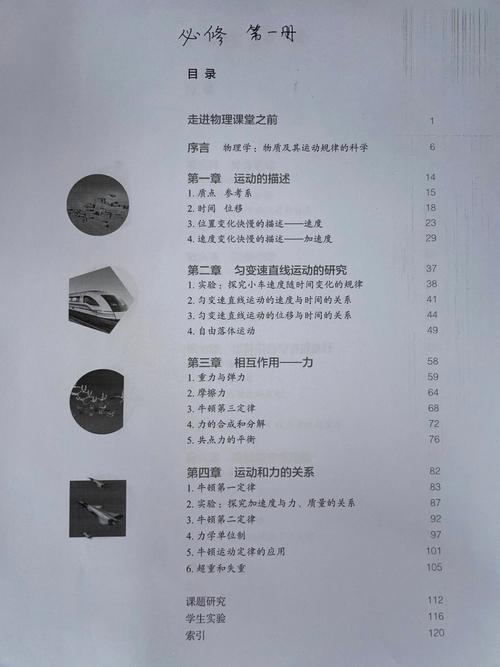 必修五文化常识(人教版高中语文必修五文化常识)-第2张图片-牛逼常识网 必修五文化常识(人教版高中语文必修五文化常识)-第2张图片-牛逼常识网