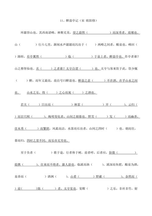 常识著名选段,经典的常识-第1张图片-牛逼常识网 常识著名选段,经典的常识-第1张图片-牛逼常识网