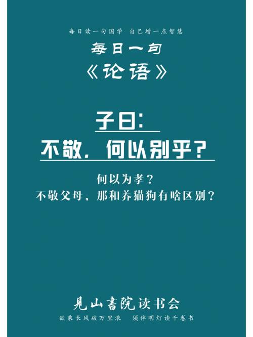 常识著名选段,经典的常识-第2张图片-牛逼常识网 常识著名选段,经典的常识-第2张图片-牛逼常识网
