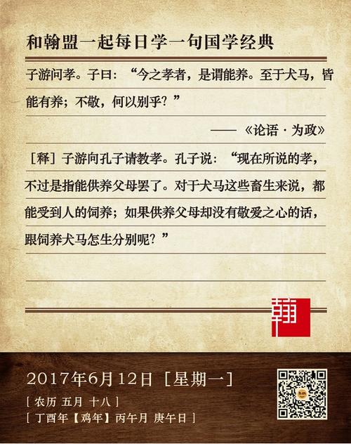 常识著名选段,经典的常识-第3张图片-牛逼常识网 常识著名选段,经典的常识-第3张图片-牛逼常识网