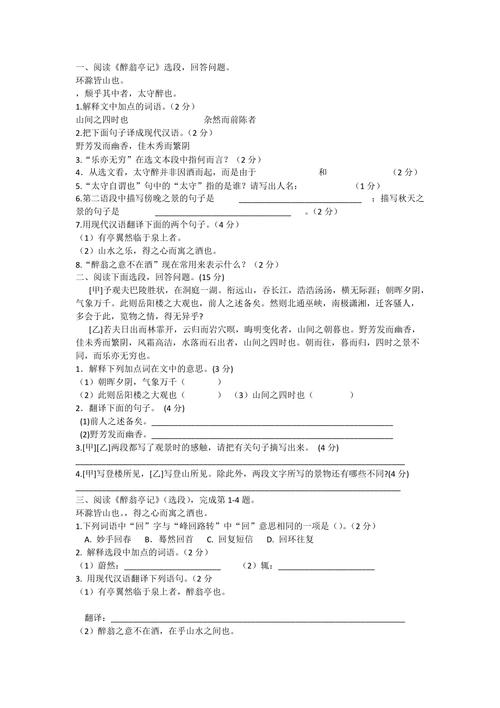 常识著名选段,经典的常识-第4张图片-牛逼常识网 常识著名选段,经典的常识-第4张图片-牛逼常识网